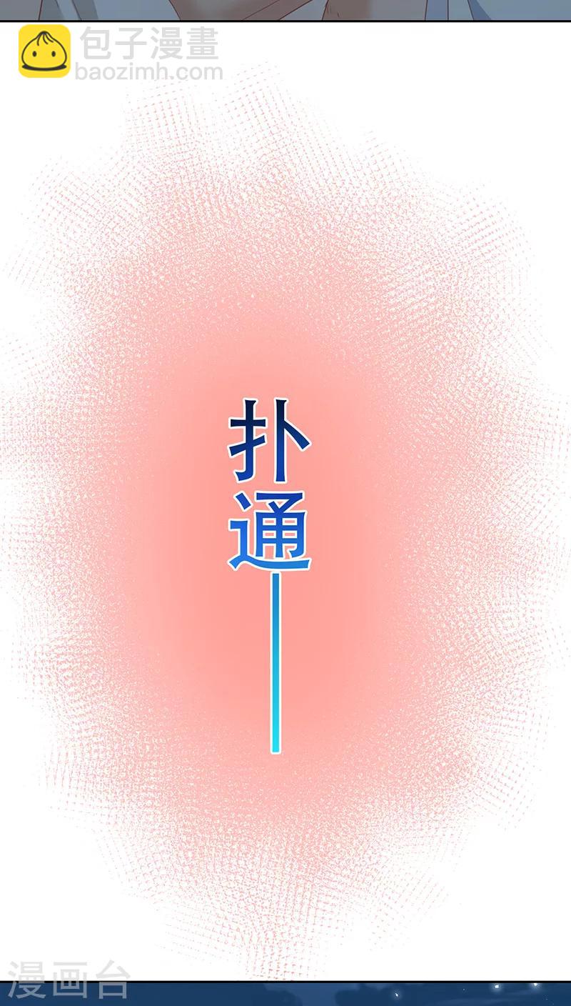 第9话52