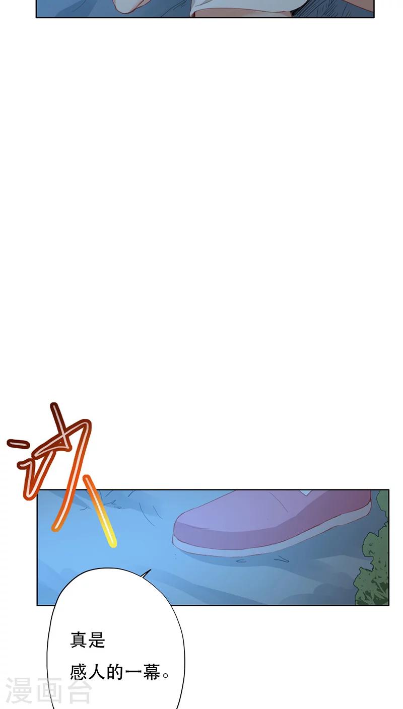 第9话55