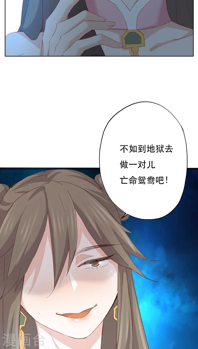 第9话58