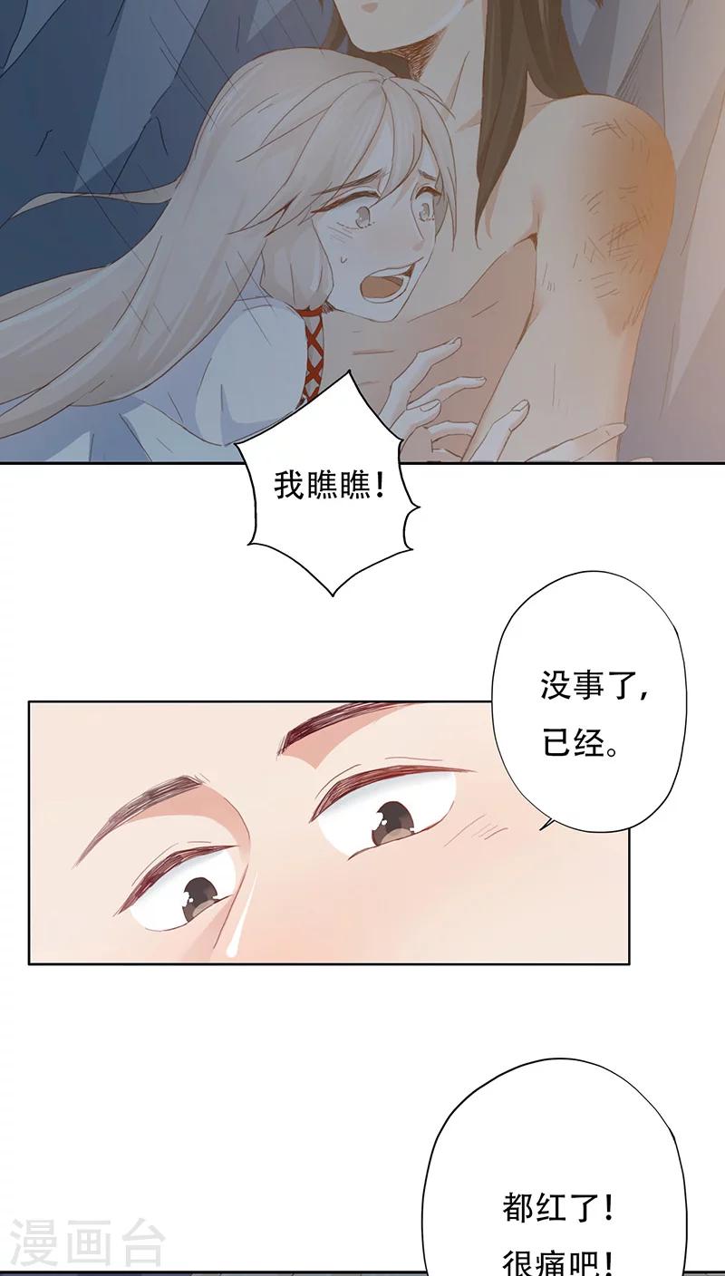 第9话8