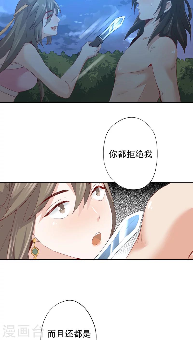 第10话18