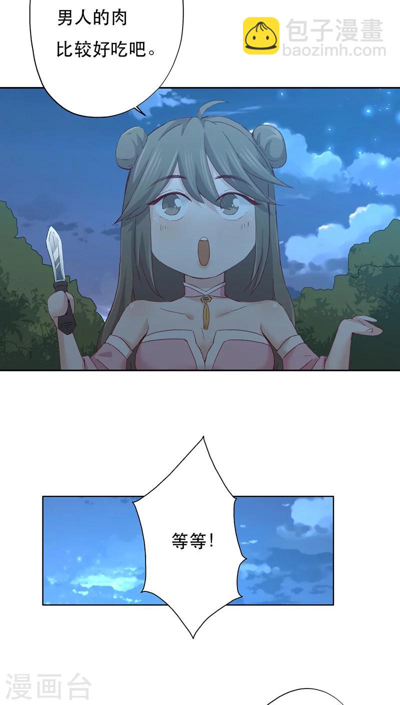 第10话3