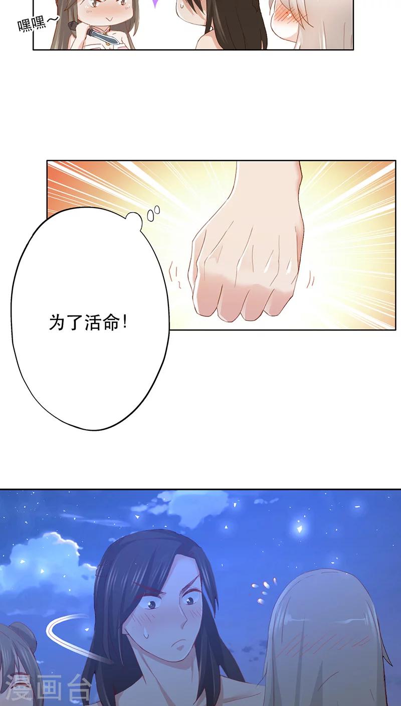第10话32