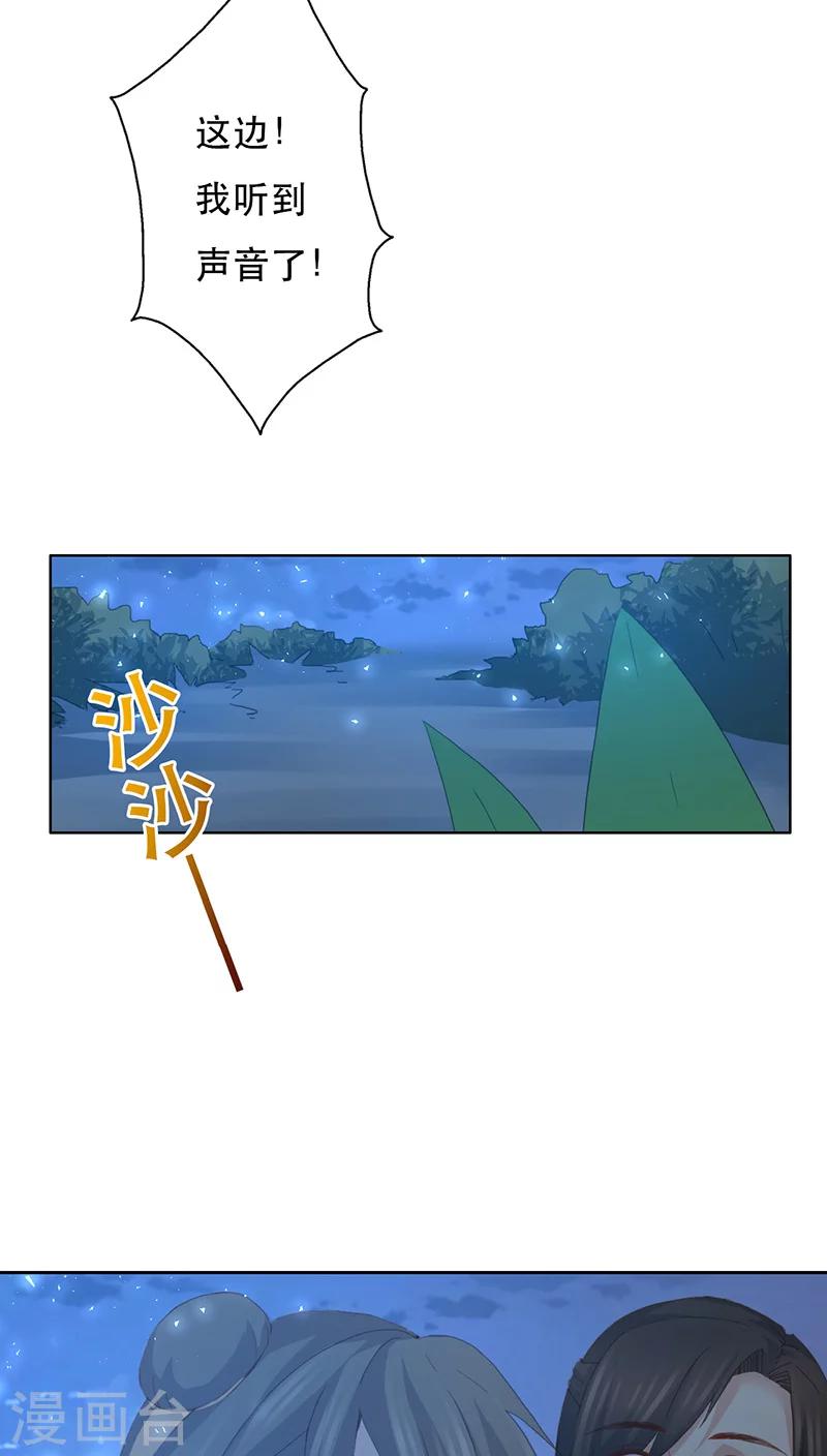 第10话41