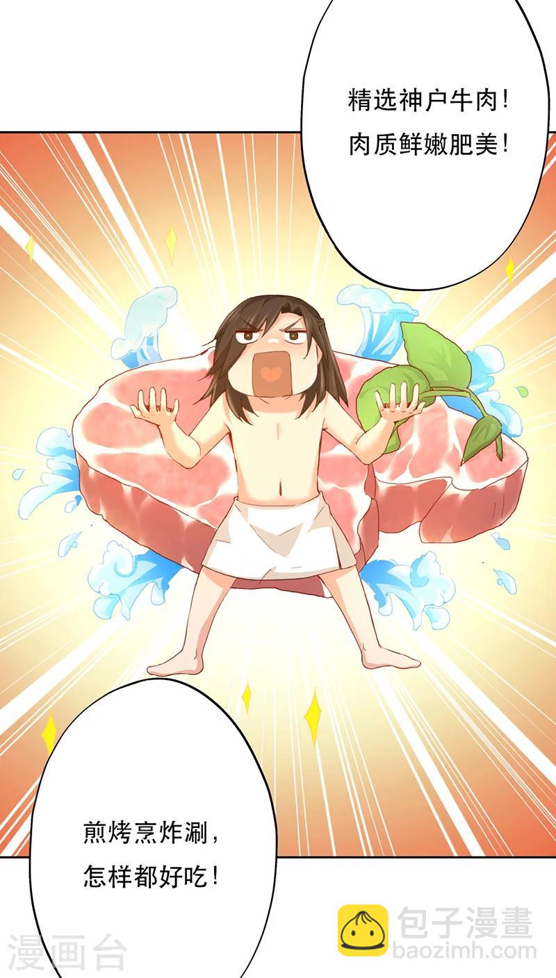 第10话6