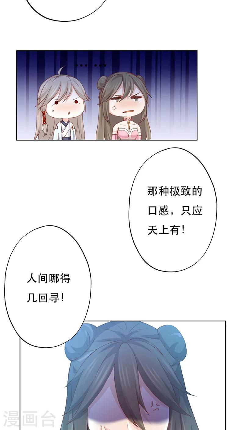 第10话7