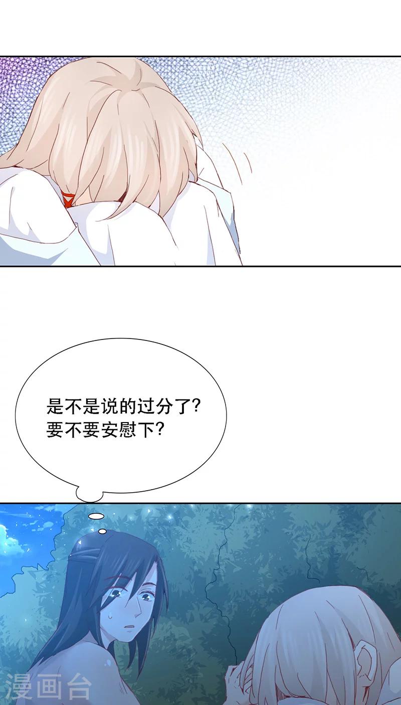 第11话11