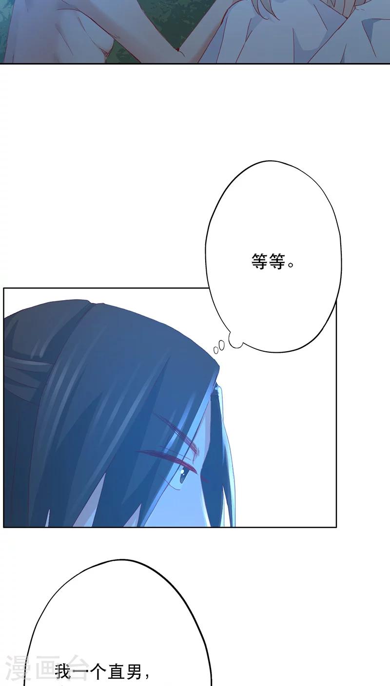 第11话12
