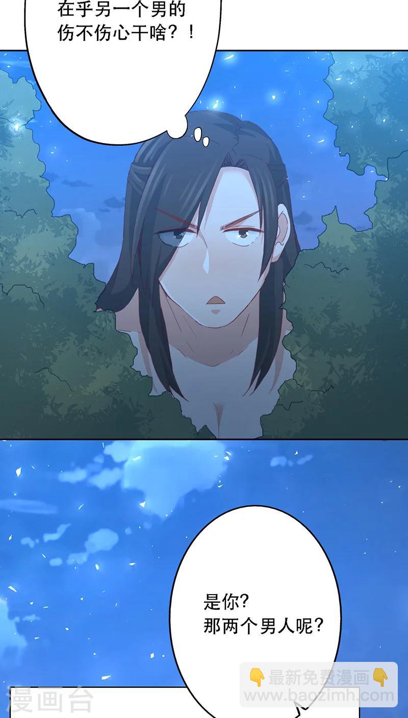 第11话13