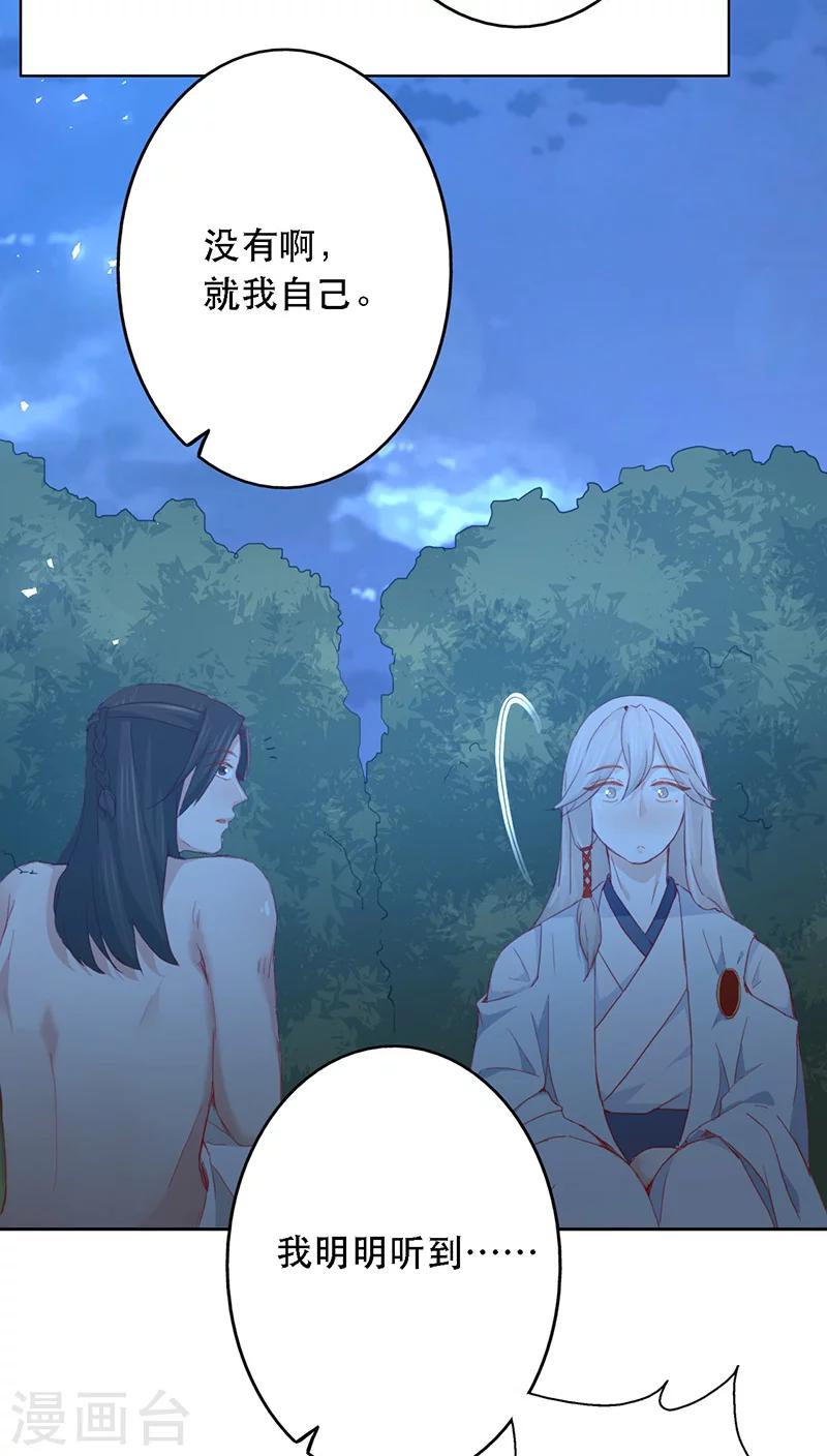 第11话14