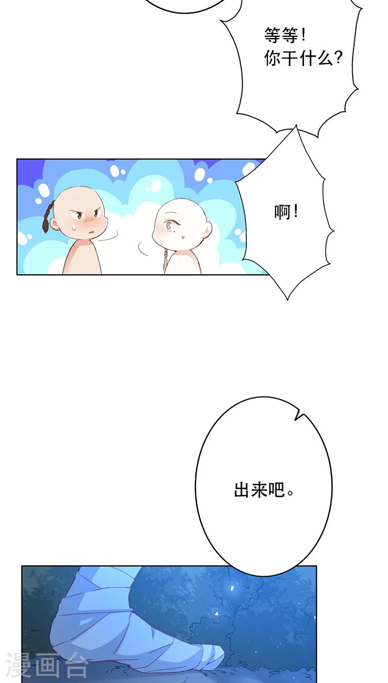 第11话15