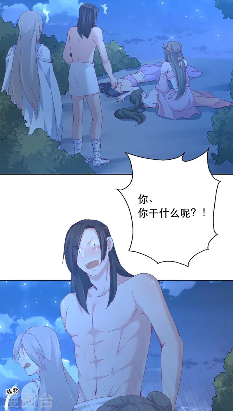 第11话18
