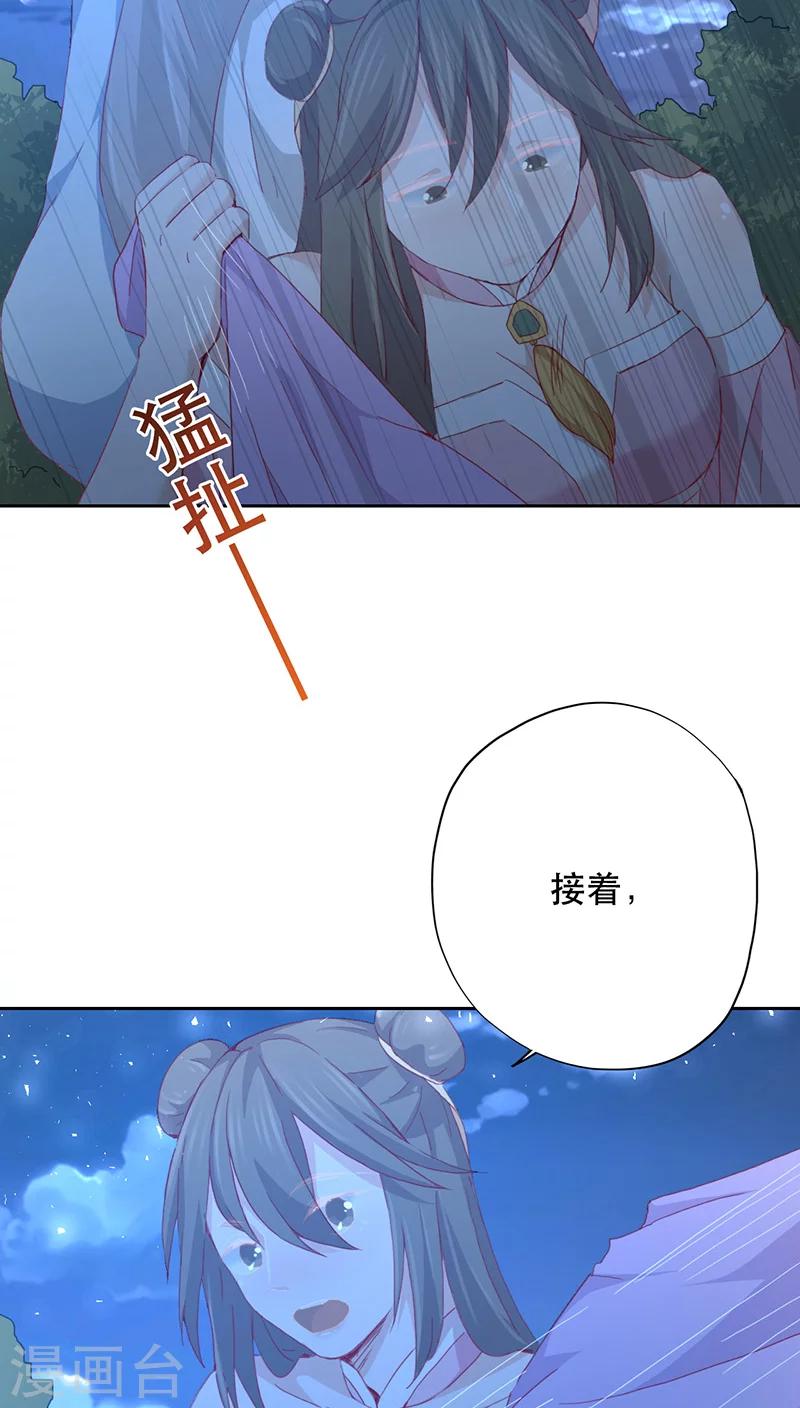 第11话19