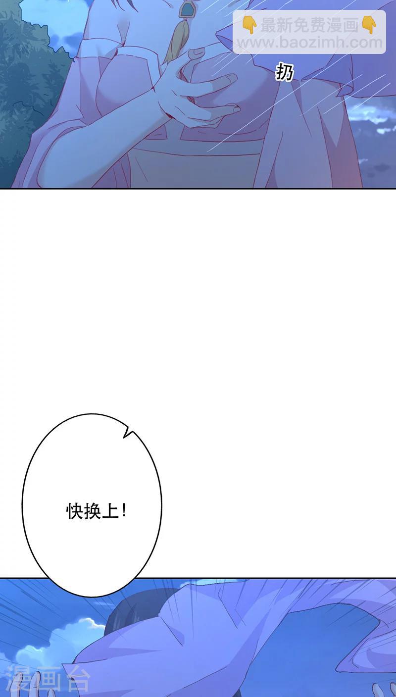 第11话20