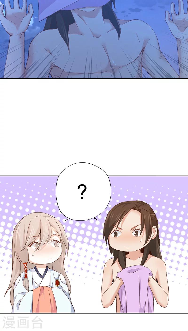 第11话21