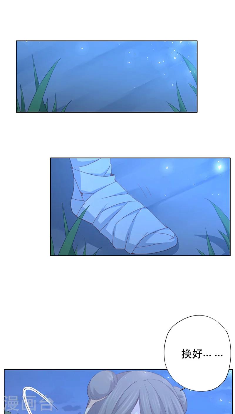 第11话22