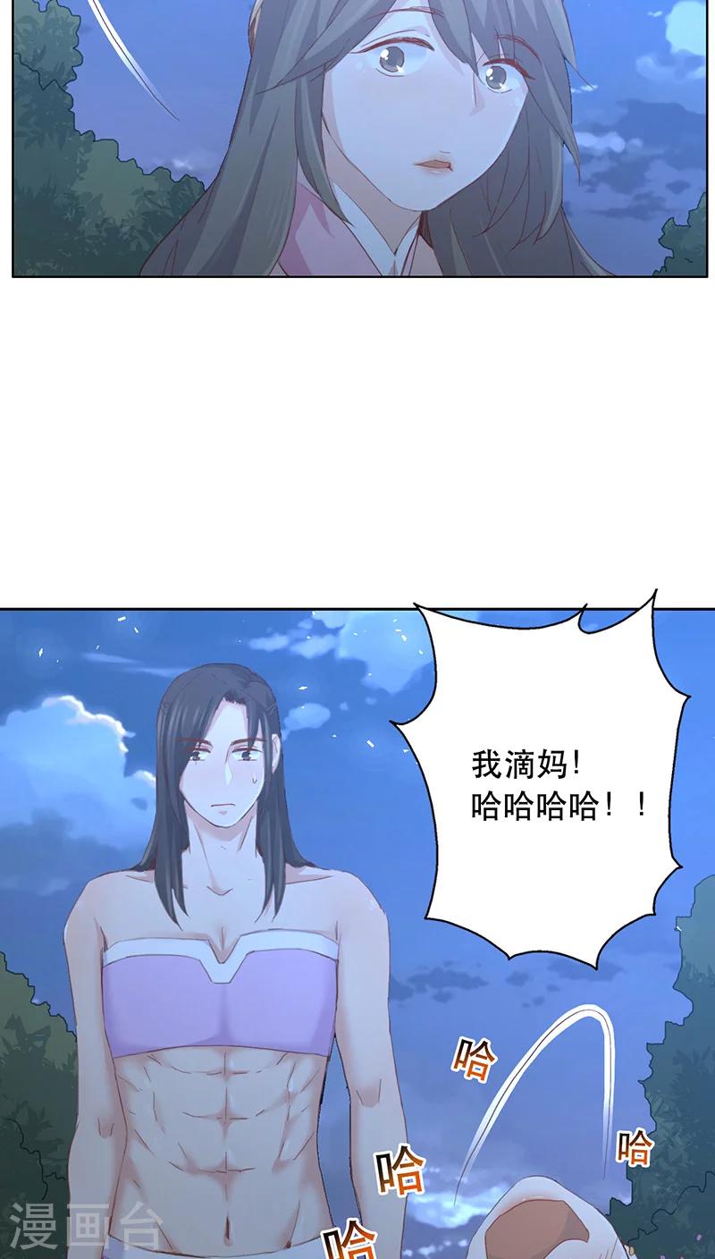 第11话23