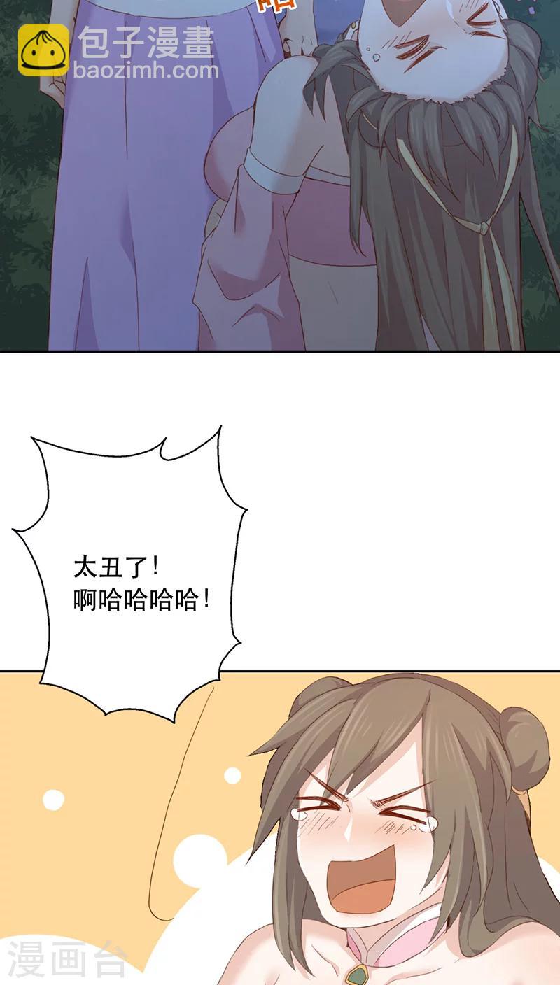 第11话24