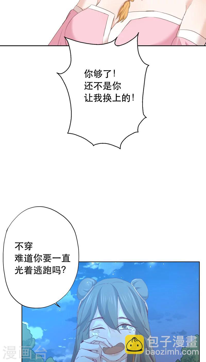 第11话25
