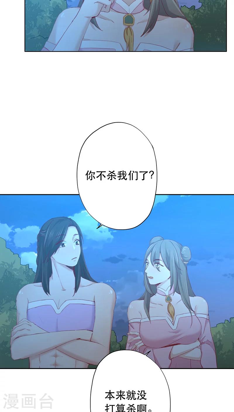 第11话26