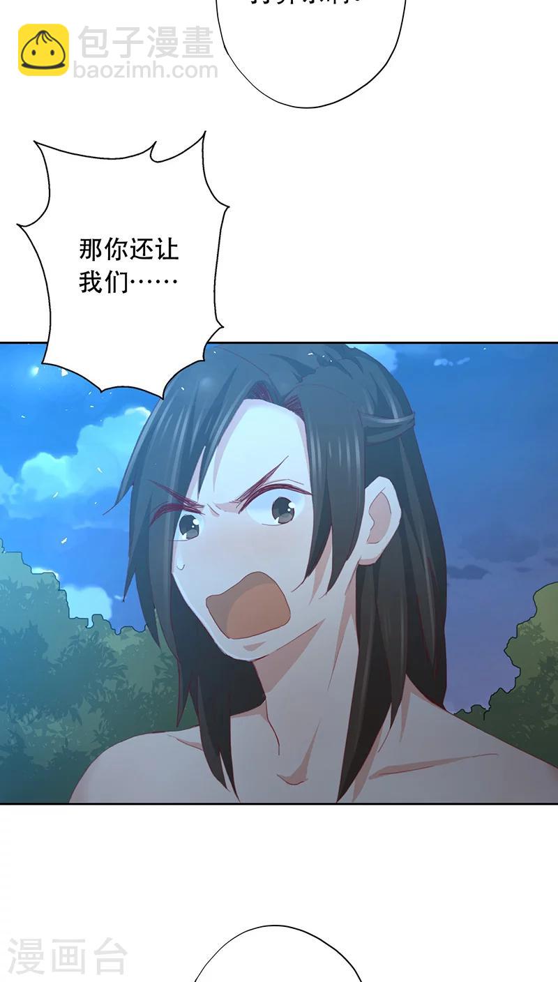 第11话27