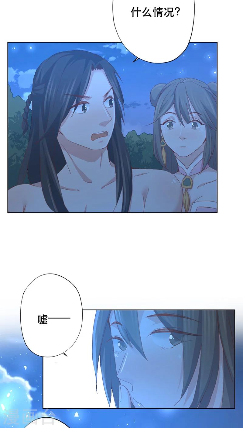 第11话3
