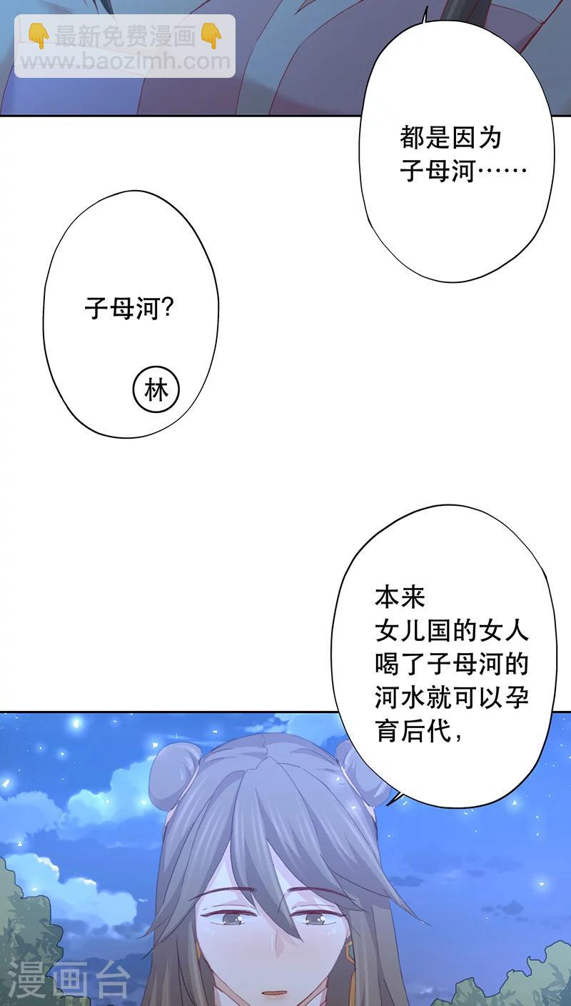 第11话30