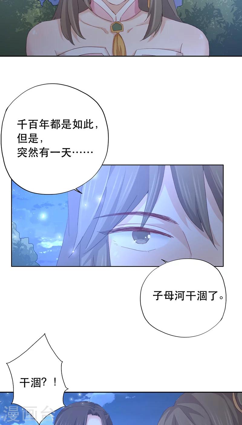 第11话31