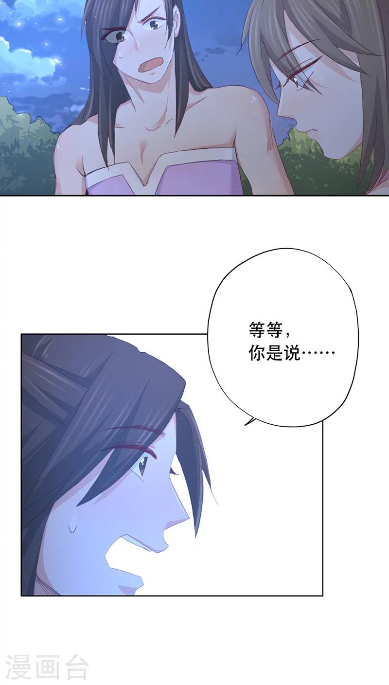 第11话32