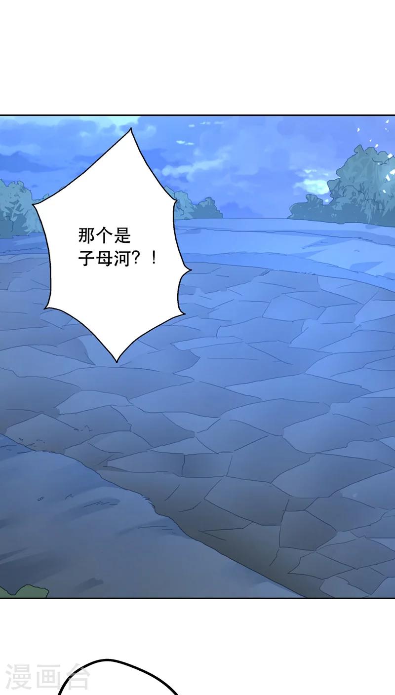 第11话33