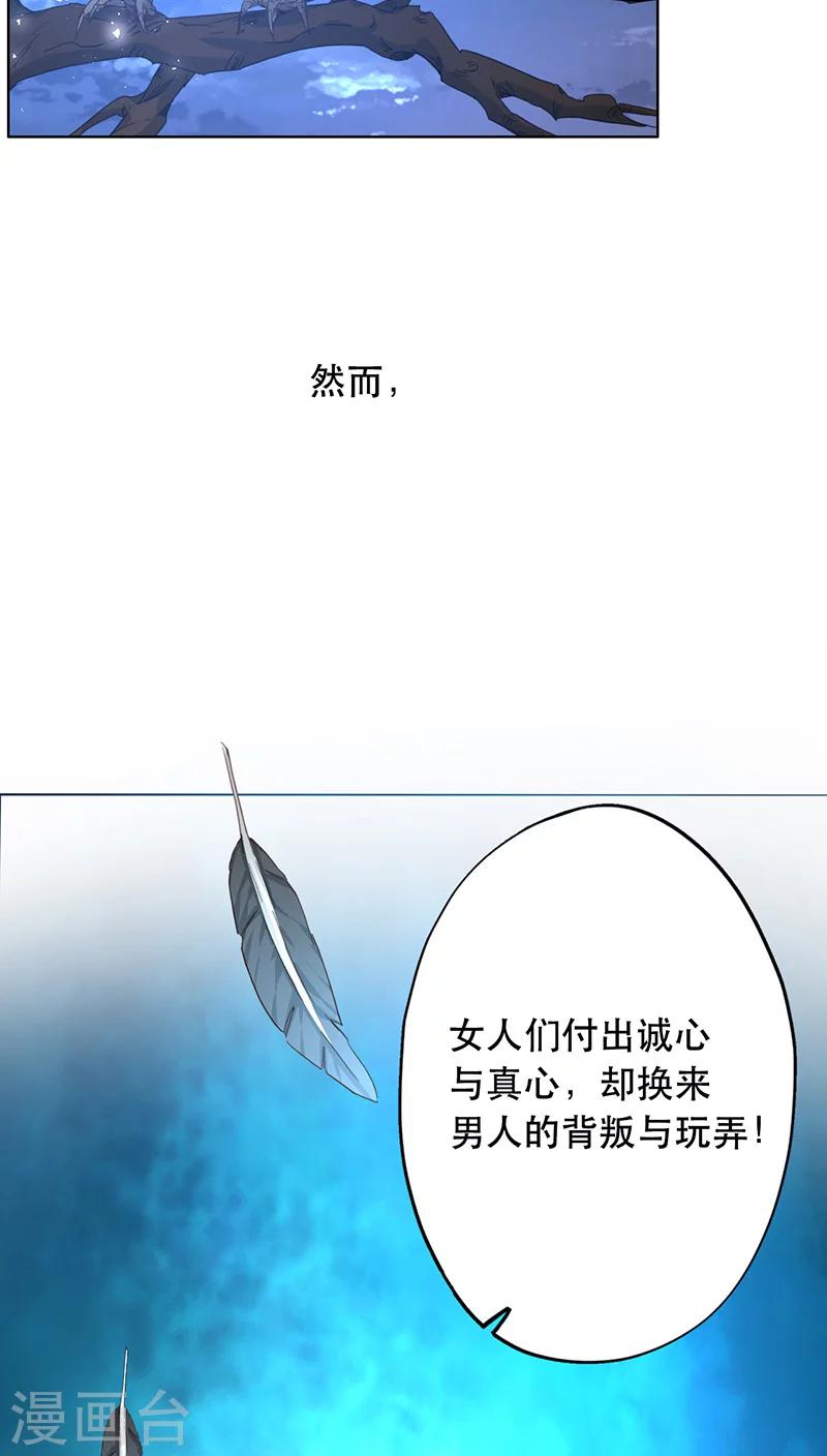 第11话35