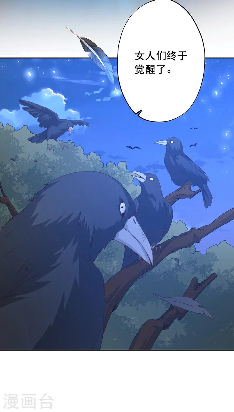 第11话37