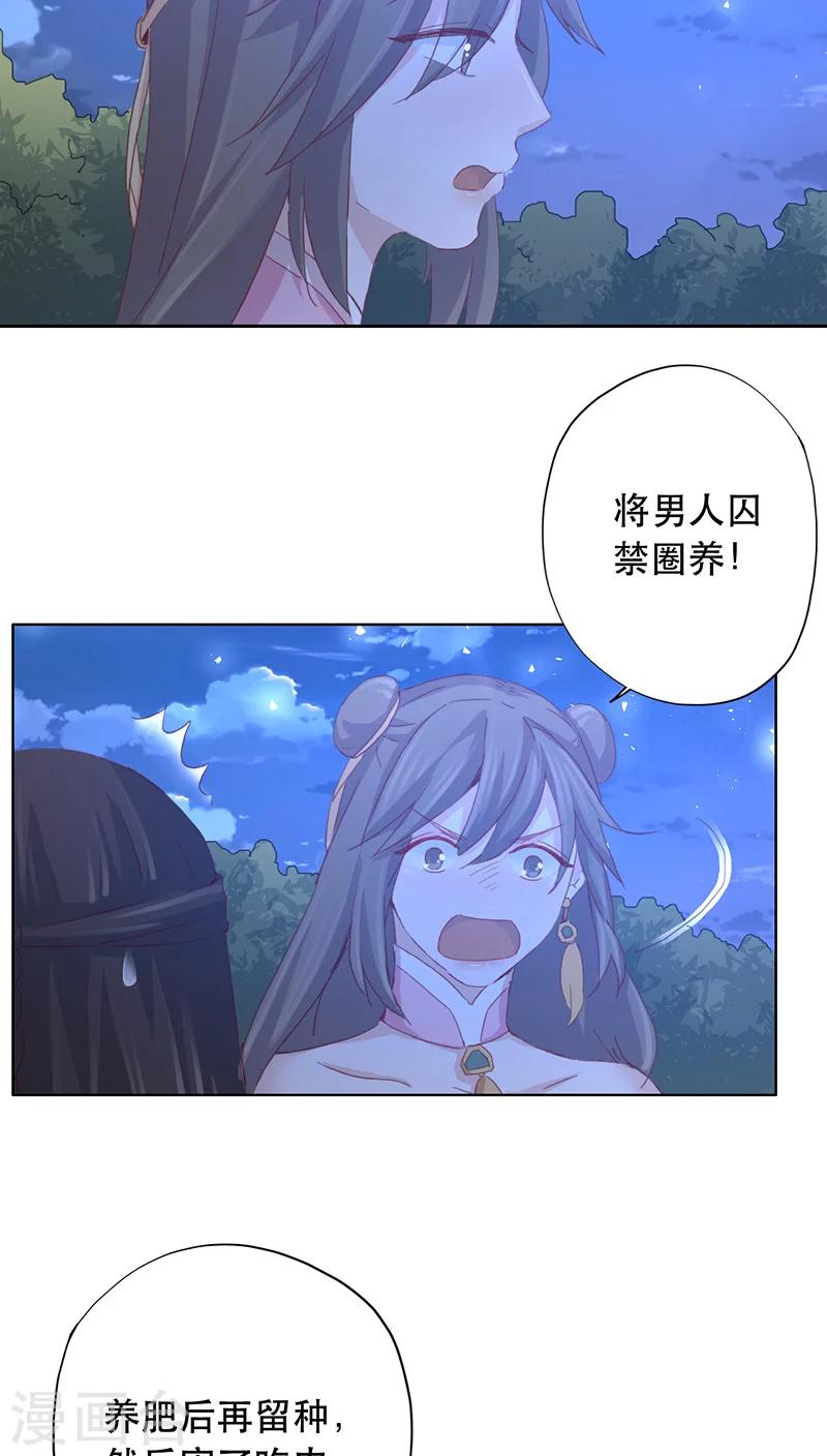 第11话39