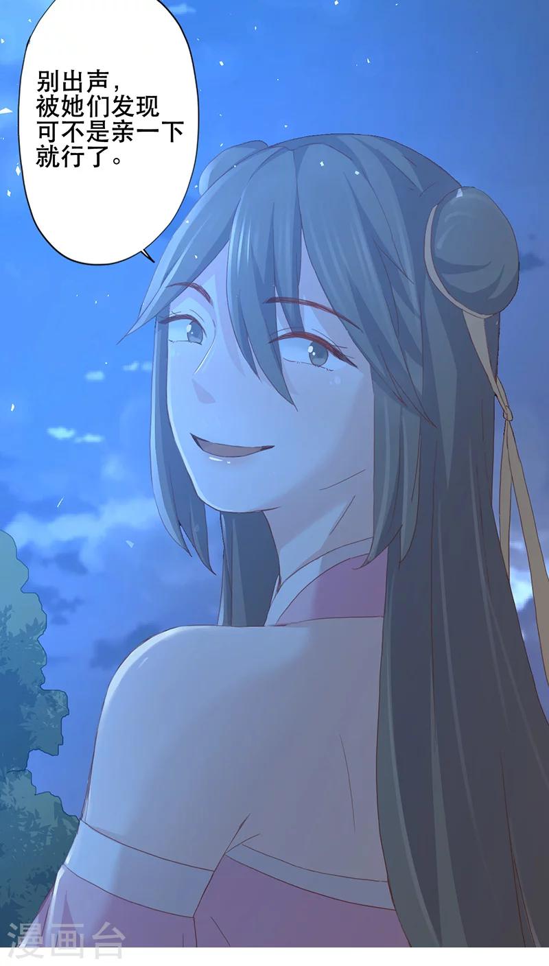 第11话4