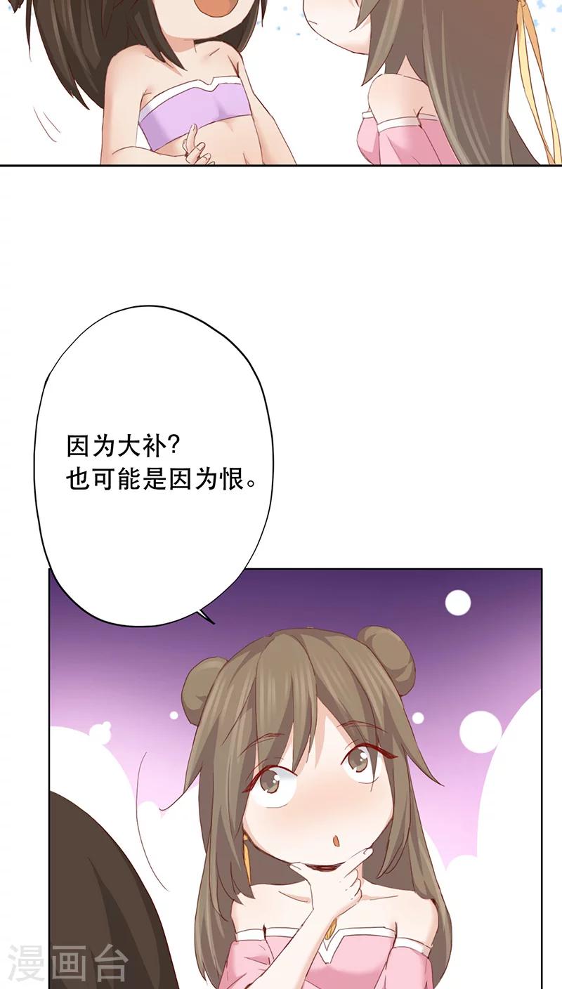 第11话41