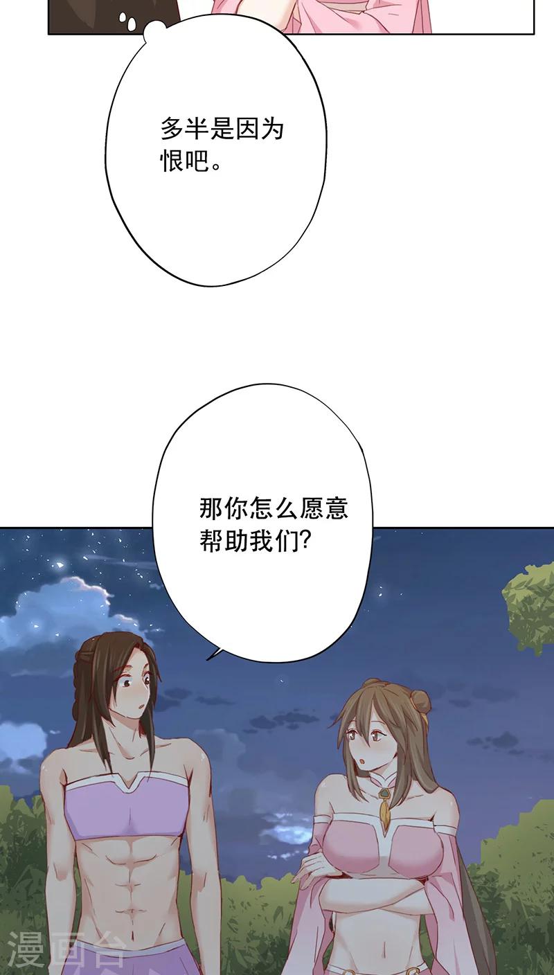 第11话42