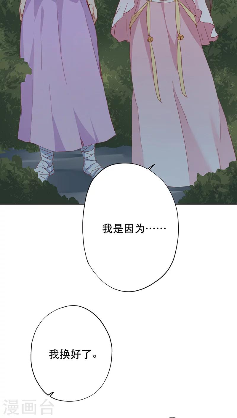 第11话43
