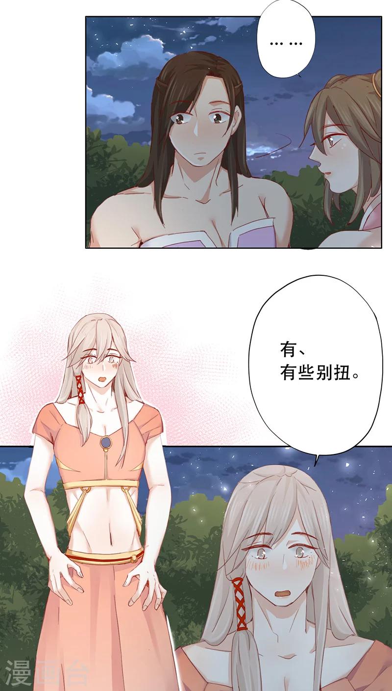 第11话44