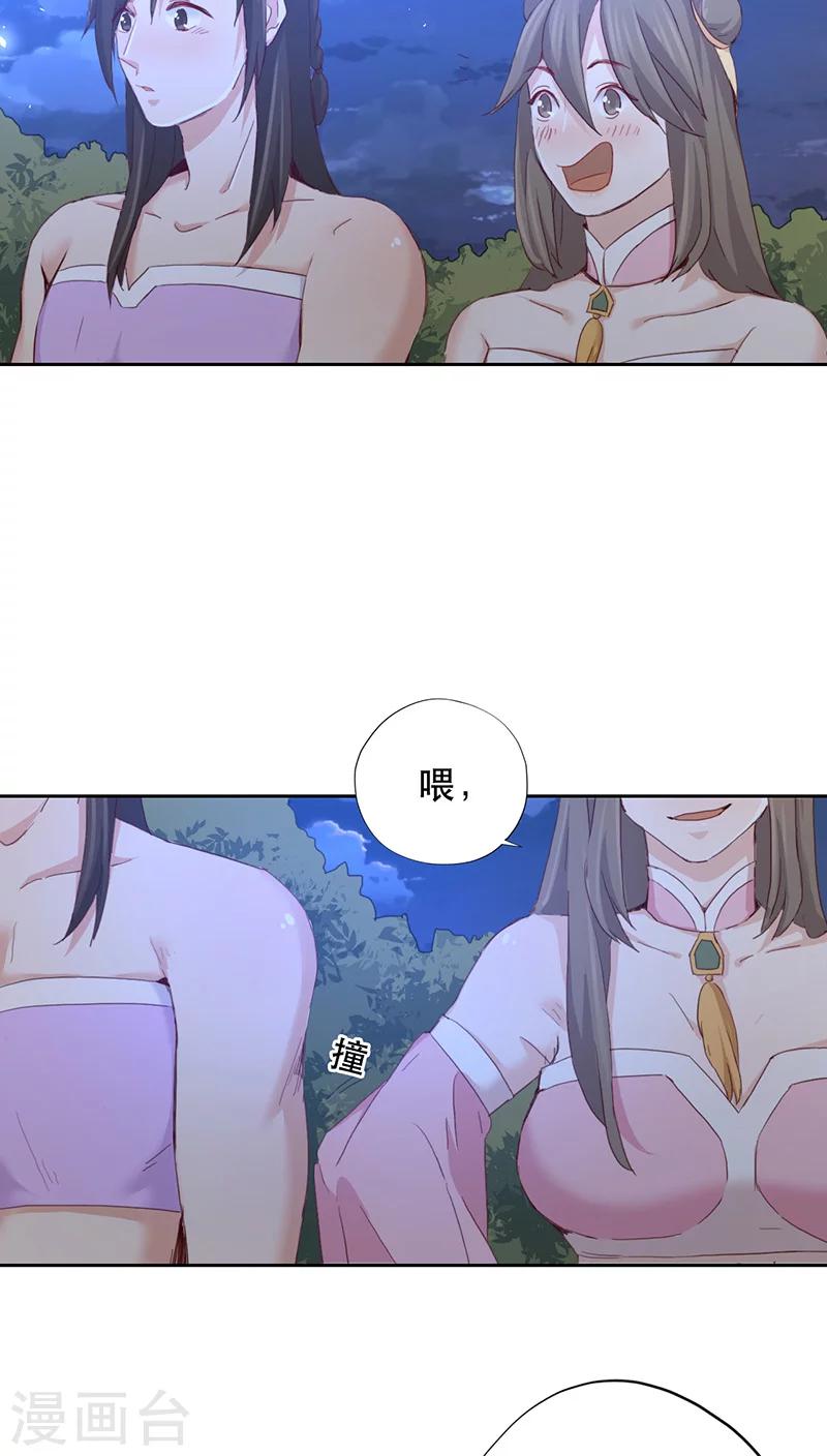 第11话46