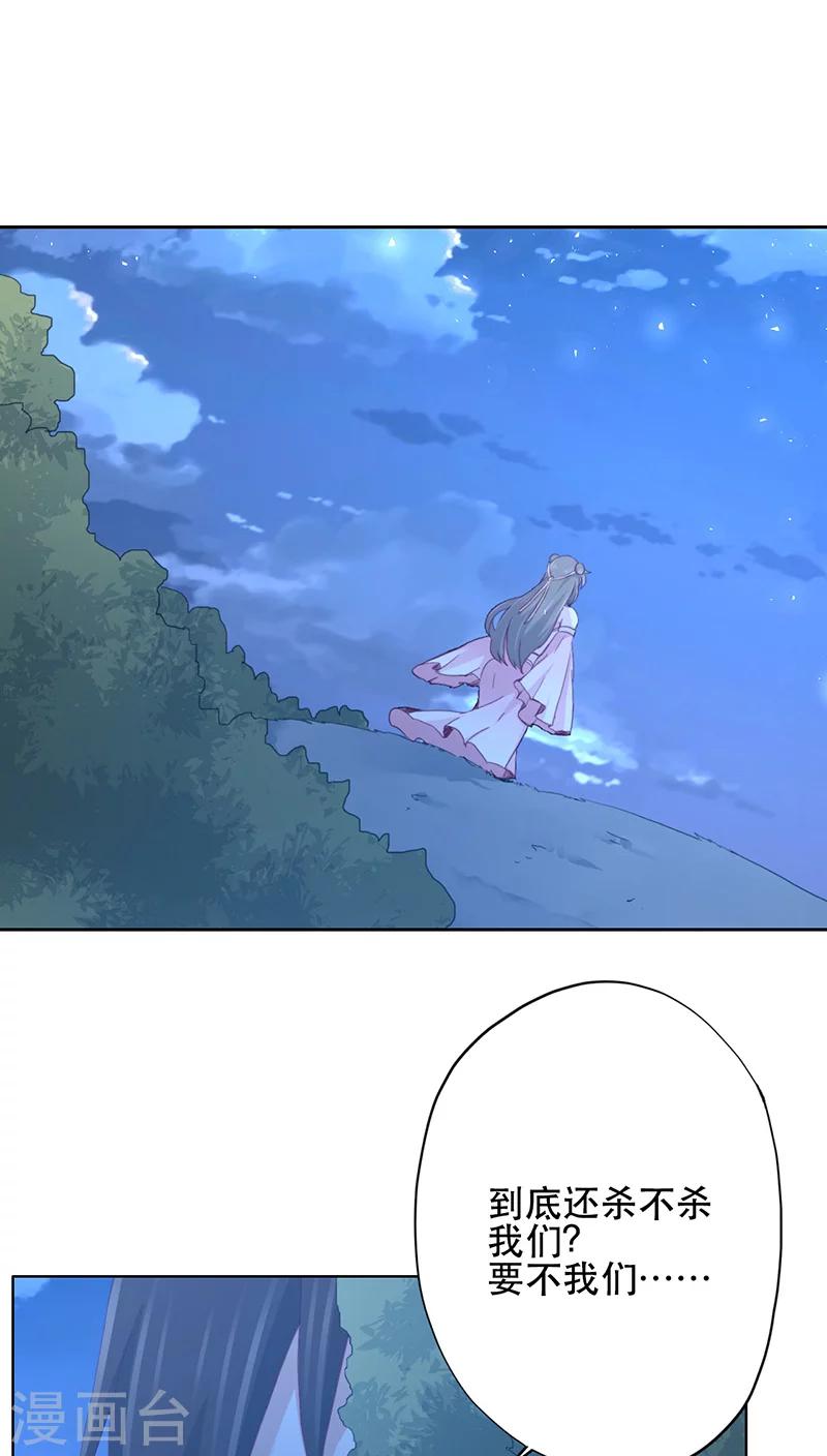 第11话5