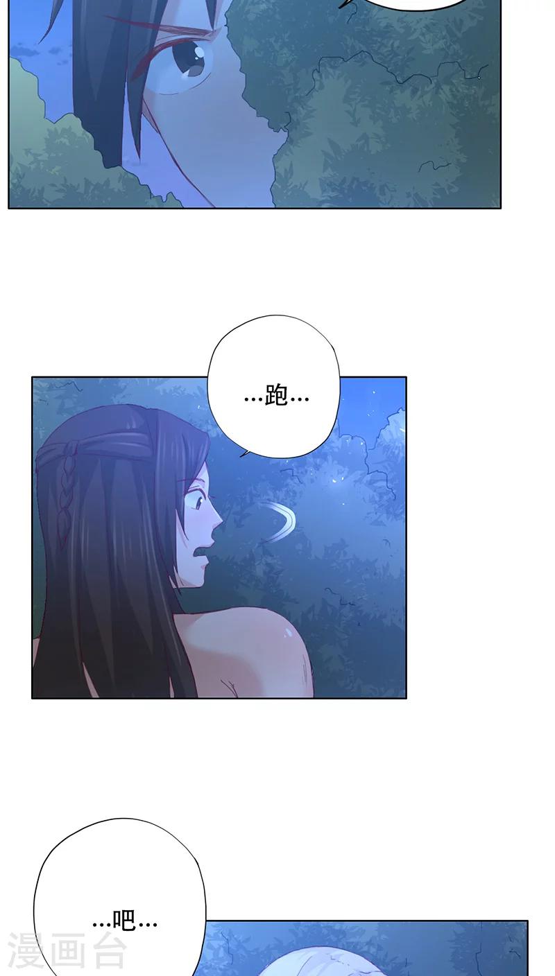 第11话6