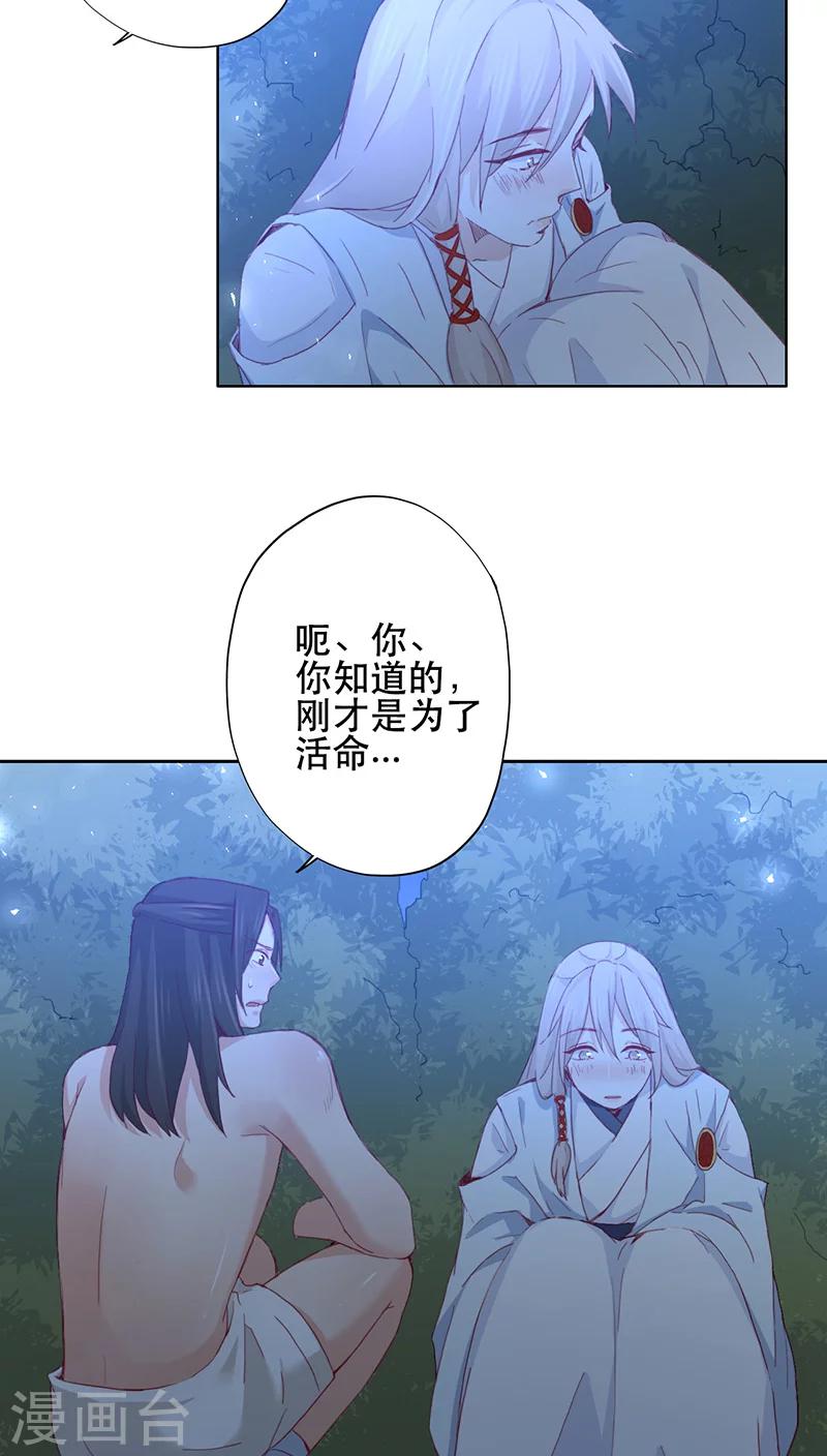 第11话7