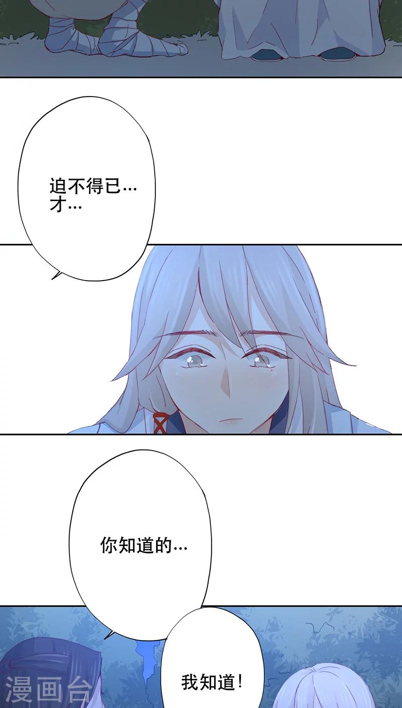 第11话8