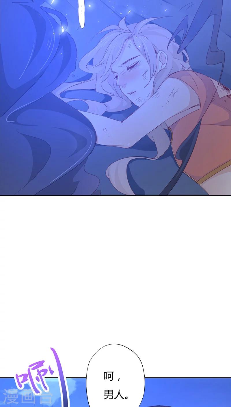 第13话20