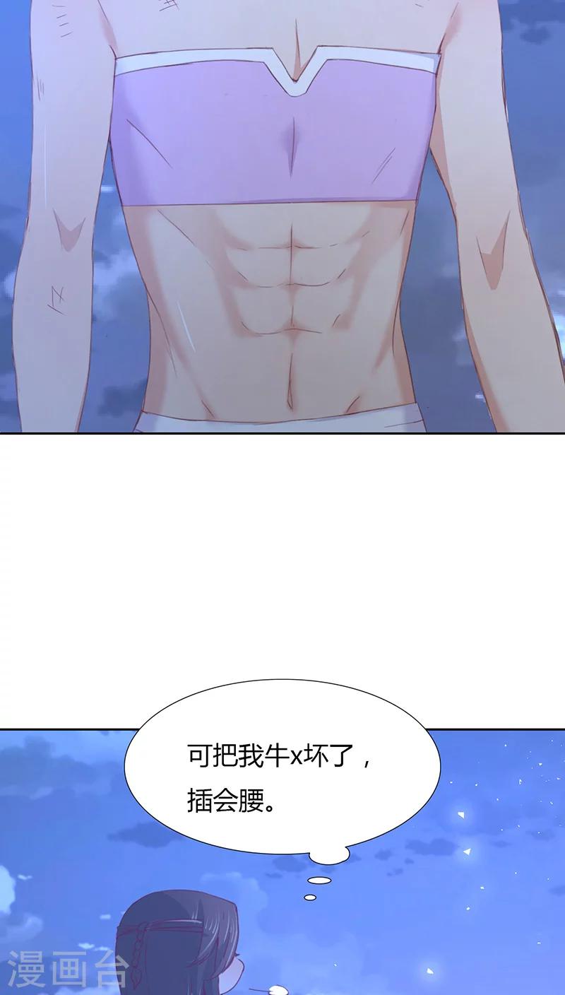 第13话25