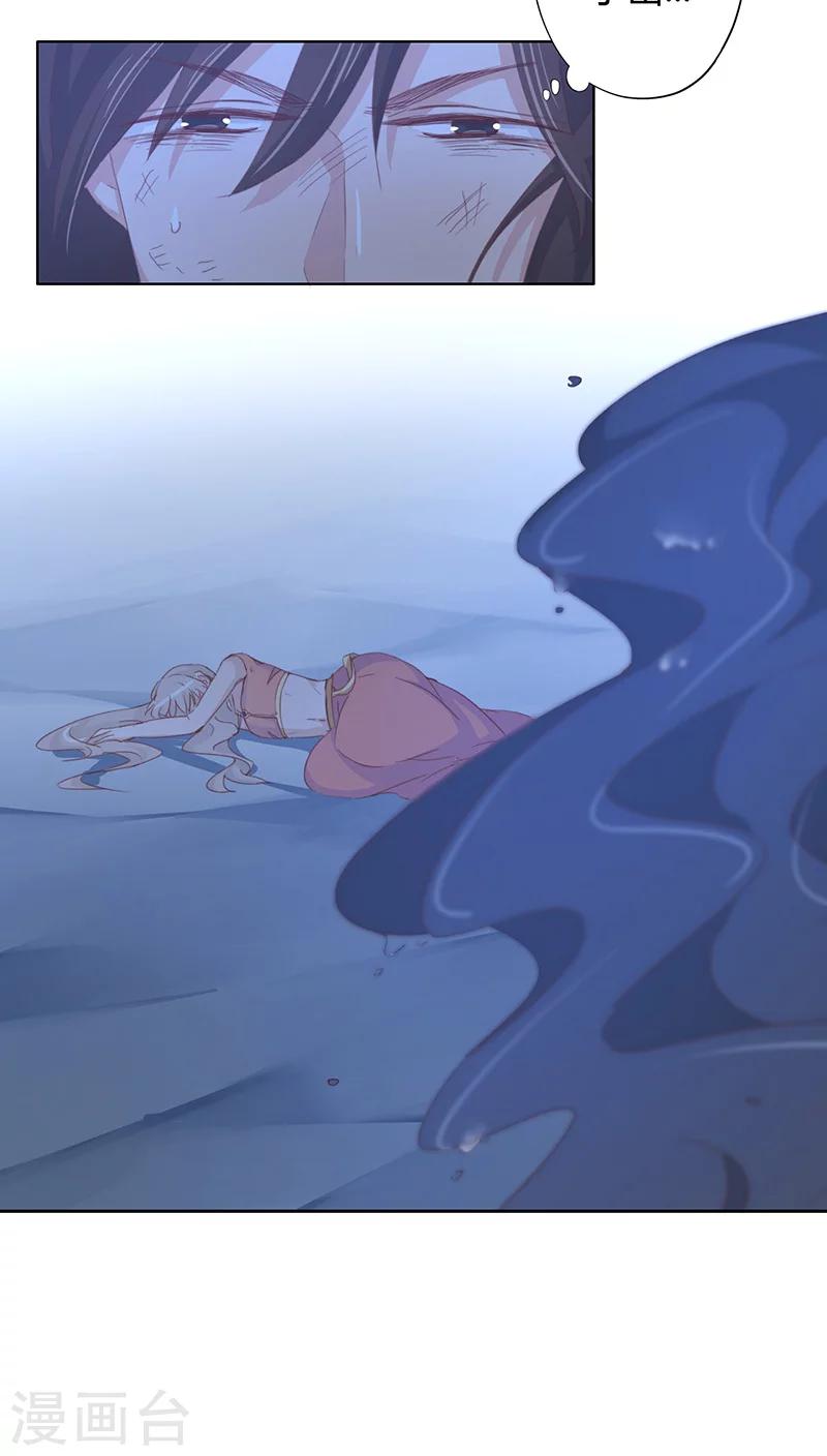 第13话40