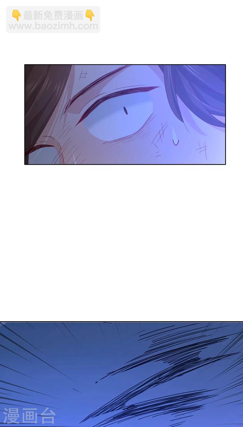 第13话6