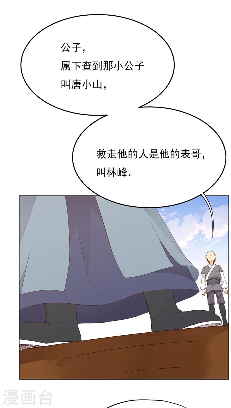 第29话1