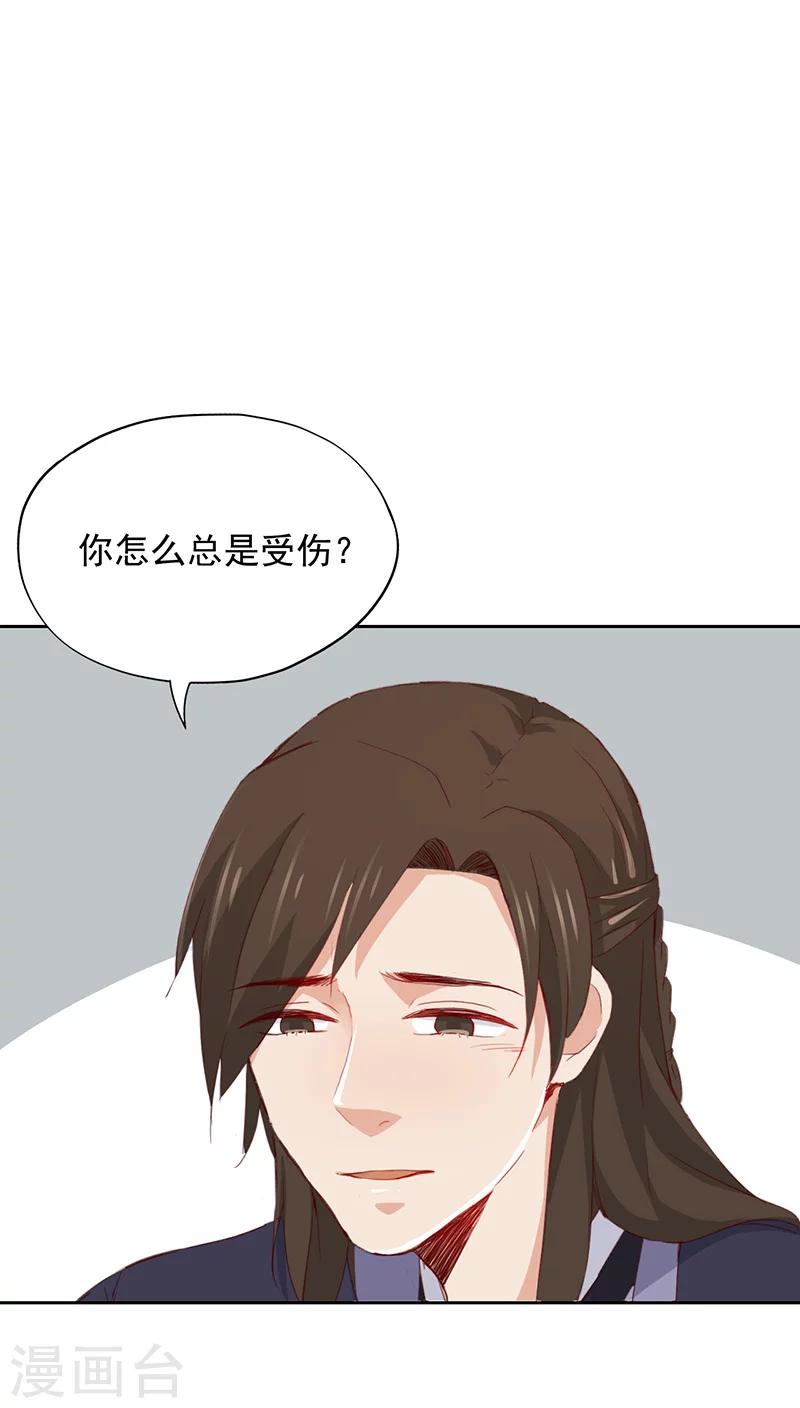 第29话10