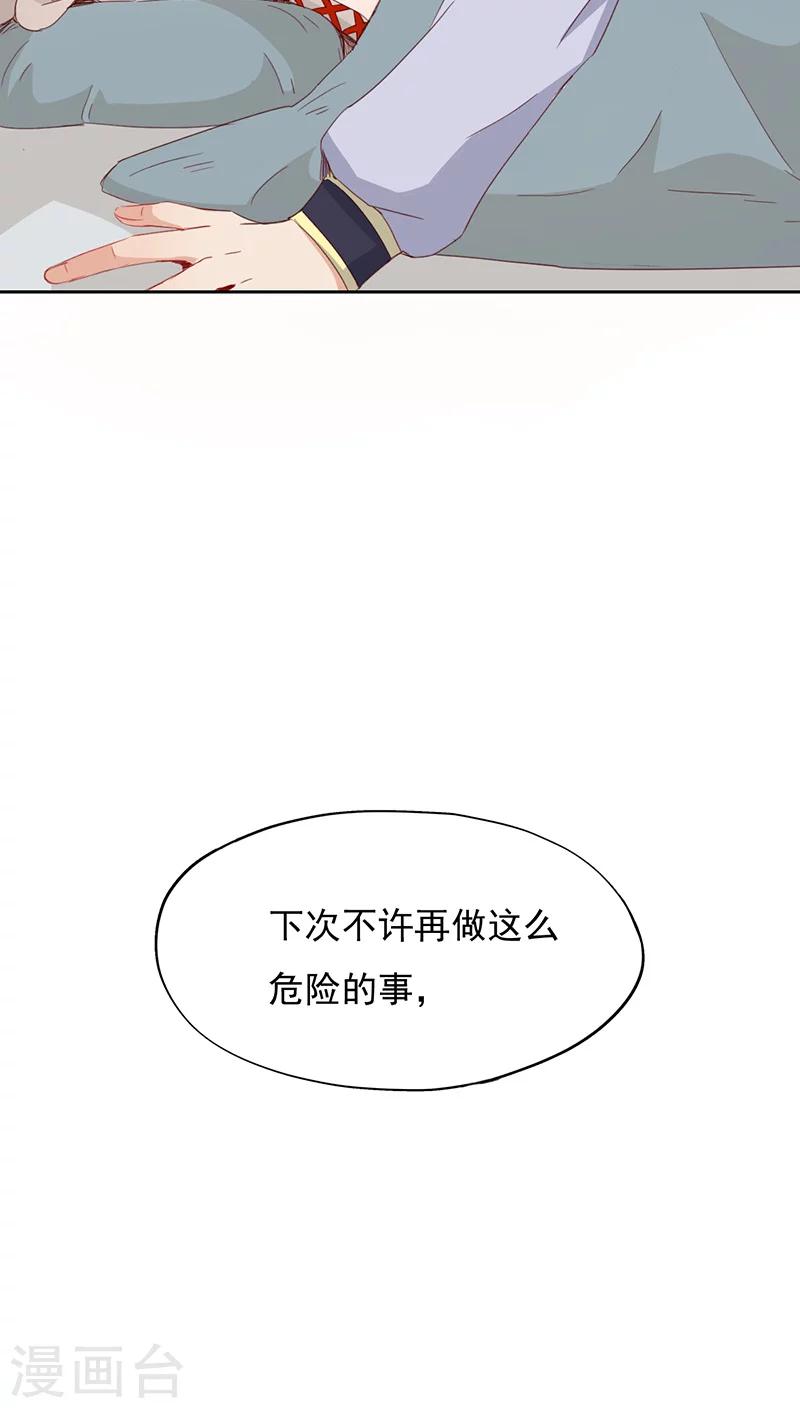 第29话12